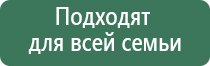 аппарат ультразвуковой терапевтический узт Дельта