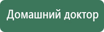 аузт Дельта аппарат ультразвуковой