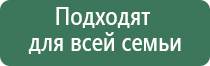 физиотерапевтический аппарат Дэнас