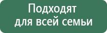 аппараты магнитотерапии Вега плюс