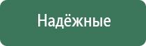 аппараты магнитотерапии Вега плюс