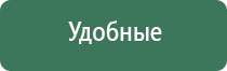 Скэнар против головной боли