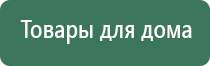 Скэнар против головной боли