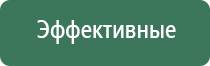 современные технологические линии ультразвуковой терапевтический аппарат Дельта аузт