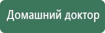 современные технологические линии ультразвуковой терапевтический аппарат Дельта аузт