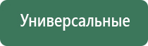 прибор Вега