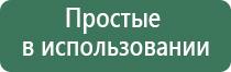 аппарат Дэнас при аллергии