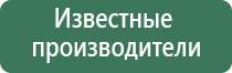 ультразвуковой аппарат аузт Дельта