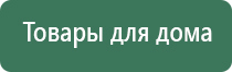 стл Дэльта комби прибор