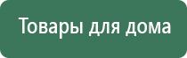 Дэнас Пкм 7 поколения