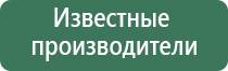 аузт Дэльта прибор