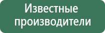 аппарат Дэнас в логопедии