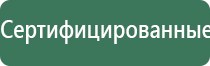 электростимулятор Дэнас Пкм 6