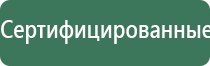 Дэнас Пкм электростимулятор чрескожный универсальный