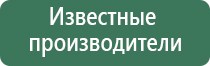 пояс электрод для прибора Меркурий