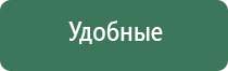 аппараты Дэнас Пкм