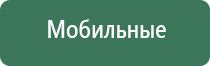 аппарат Дельта для лица