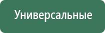 Малавтилин для суставов