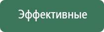 аппарат Дэнас Пкм 6 поколения