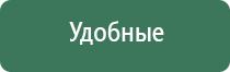 электростимулятор чрескожный леомакс Остео