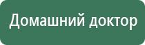 электростимулятор чрескожный леомакс Остео