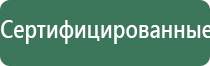 носки электроды к аппарату Меркурий