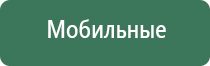 чэнс Скэнар супер про прибор