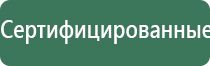 перчатки электроды для миостимуляции