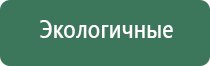 нейроДэнас Пкм 4 поколения