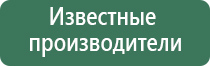 аппарат Дэнас при бесплодии