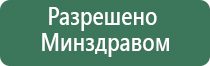 Малавтилин для новорожденных