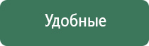 Дэнас Пкм 6