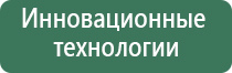 Дэнас Пкм 6