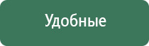 Дэнас Остео 2 ДиаДэнс