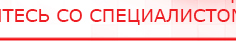 купить СКЭНАР-1-НТ (исполнение 01 VO) Скэнар Мастер - Аппараты Скэнар Медицинская техника - denasosteo.ru в Кировограде